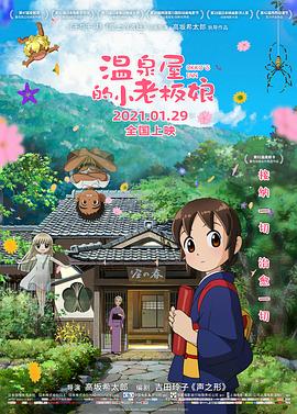 12末发育娇小性色xxxⅹ